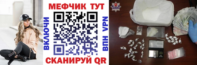 Купить закладку Канабис Меф Alpha PVP ГАШИШ Cocaine Жуковский