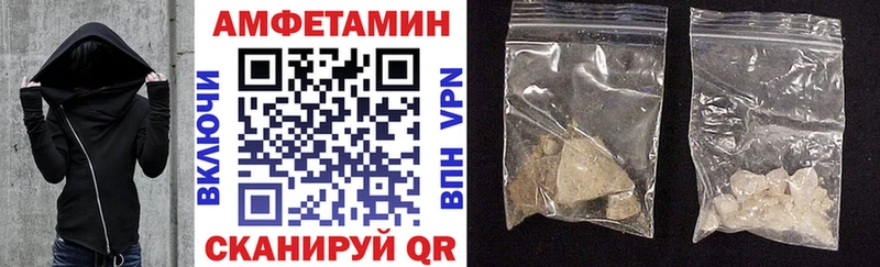 АМФ VHQ  Купить  Жуковский 