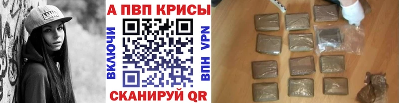 APVP мука Жуковский