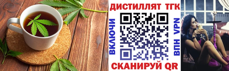 Купить закладки  Жуковский  Cannafood марихуана 