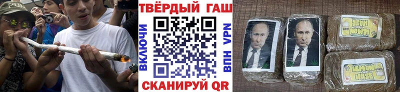 ГАШИШ 40% ТГК  Купить закладки  Жуковский 