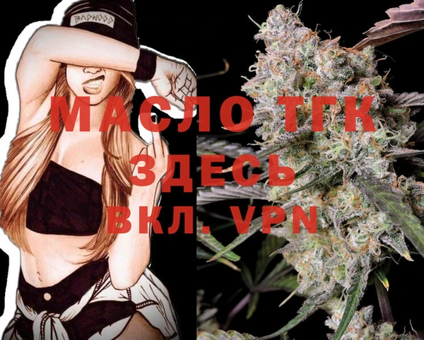 героин Нязепетровск