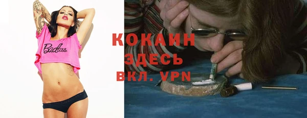 бутик Нягань