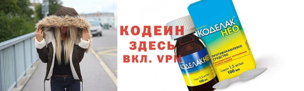 бутик Нягань