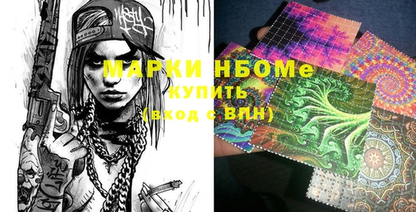 бутик Нягань