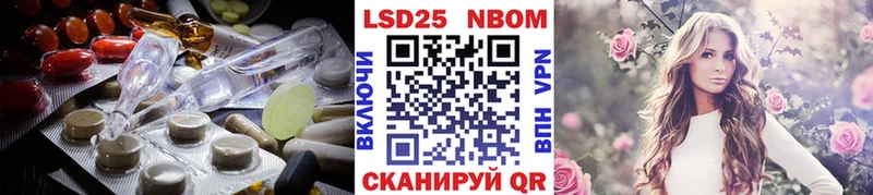 Лсд 25 экстази ecstasy  Купить  Жуковский 