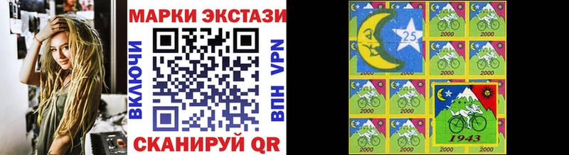 Марки NBOMe 1500мкг  Купить закладки  Жуковский 