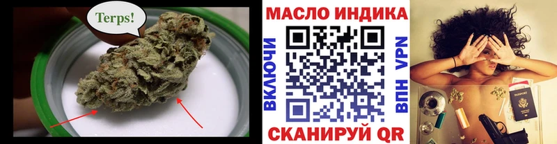 Купить  Жуковский  Дистиллят ТГК THC oil 