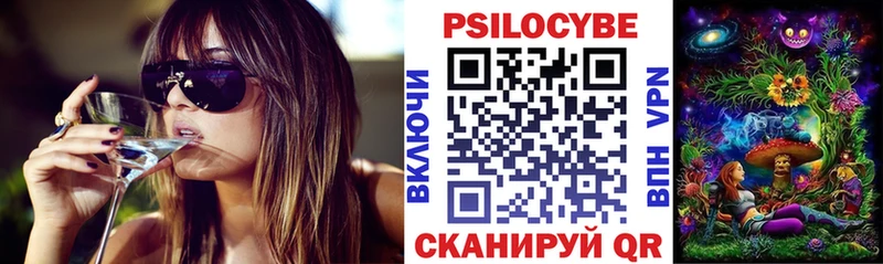 Купить где  Жуковский  Галлюциногенные грибы Magic Shrooms 